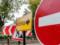 В Харькове на двух улицах запретили движение транспорта