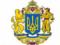 Рада в День Независимости рассмотрит законопроект о большом Государственном Гербе
