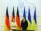 Германия направила 150 млн евро на поддержку малого и среднего бизнеса в Украине
