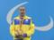 Украина выиграла 91-ю медаль Паралимпиады-2020: награду добыто в плавании