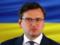 Кулеба очертил три приоритета Украины на новой сессии Генассамблеи ООН
