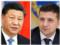 Зеленский поздравил Си Цзиньпина с годовщиной основания КНР