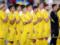 The youth team of Ukraine will play with Serbia in Lviv