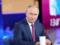 Россия никогда не признает себя стороной конфликта на Донбассе — Путин