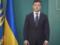 Украина выплатит тысячу гривен каждому за вакцинацию — Зеленский