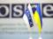 Польша будет акцентировать внимание на войне России с Украиной во время председательства в ОБСЕ