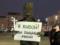 В центре Харькова протестует экоактивисты