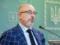 Резников поговорил с министром обороны Беларуси