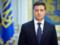 Владимир Зеленский объявил 16 февраля 2022 года Днем единения