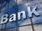 Действия на опережение: европейские банки, и не только, ужесточили условия для российский клиентов