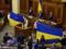 ВР готовит законопроект о конфискации в Украине всего российского имущества