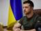 Зеленський про відмову від Криму та Донбасу: Україна не готова до таких компромісів