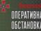 Російські ворожі війська відступають углиб Білорусі - Генштаб