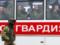 Путин бросит на  Азовсталь  росгвардию и ФСБ — разведка
