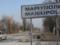 In Mariupol, Russians want to arrange a  