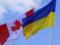Canada to cancel all duties on Ukrainian goods - Ministry of Economy