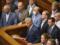 The Opposition Platform for Life faction in the Rada was liquidated