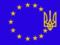 Will European integration quarrel Ukraine and the Western Balkans