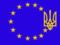 The EU told when they will consider Ukraine s application for membership