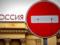 Орендодавці в шоці: у Росії спорожніли торгові площі
