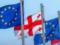 Georgia must meet certain conditions to obtain EU candidate status - European Commission