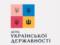 Наша країна вперше відзначає День української державності