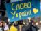Чувство гордости и радости за страну за год выросло вдвое — опрос