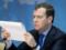 Медведев заявил, что Россия до сих пор не завоевала Украину из «гуманистических соображений»