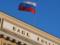 Чтобы сдержать рост рубля, Россия закупит «дружественные» валюты на $70 млрд