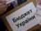 Госбюджет на 2023 год: Минфин сделал «шаг назад» по минимальной зарплате