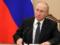 В Москве депутаты обратились к Путину с призывом сложить полномочия