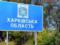 ЗСУ звільнили близько 2500 квадратних кілометрів у Харківській області – ISW