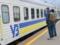 В «Укрзалізниці» предупреждают о задержке поездов на Слобожанщине