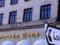 Дело Магнитского: крупнейший банк Дании признал себя виновным в мошенничестве против банков США в пользу россиян