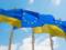 Європейська рада остаточно розблокувала рішення про виділення Україні 18 млрд євро – ВП