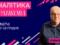 Аналітика від Франкова: Хорватія переможе Марокко, Аргентина стане чемпіоном
