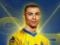 Kansas City vіv talks with Ronaldo, proponuyu salary on the equals of Al-Nasr