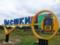 Zelensky formed a new military administration in Oleshki
