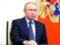 Putin ordered a ceasefire on 1. 5 days for Christmas