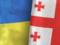 New Ambassador of Ukraine to Georgia to start work in early February