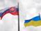 Президент Словаччини дозволила семи громадянам своєї країни вступити до лав ЗСУ