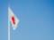 Britain and Japan sign defense deal amid worries over Chinese threat