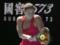 Украинская теннисистка пробилась в четвертьфинал парного турнира Australian Open-2023