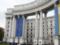 Орбан заявил, что Украина становится  неуправляемой руиной : посла Венгрии в Киеве вызывают в МИД