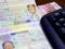 12 Russians were allowed into Ukraine on a visa - State Border Guard Service