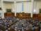 Рада ухвалила у першому читанні законопроект про прозорість в оборонних закупівлях