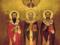 Собор Трьох Святителів: що заведено робити
