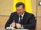 Швейцарія планує конфіскувати активи оточення Януковича