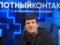 Юрій Великий зняв пародію на Соловйова, який влаштував істерику через знімки сина-моделі з манікюром