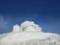 Rescuers showed a photo of Mount Pip Ivan after the storm